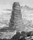 Iraq / Mesopotamia: The Tower of Babel by Athanasius Kircher (1679)